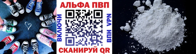 A-PVP СК КРИС  где продают   Кочубеевское 