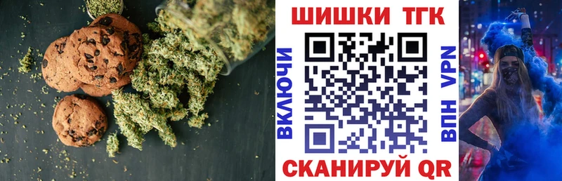 Canna-Cookies марихуана  МЕГА сайт  Кочубеевское 