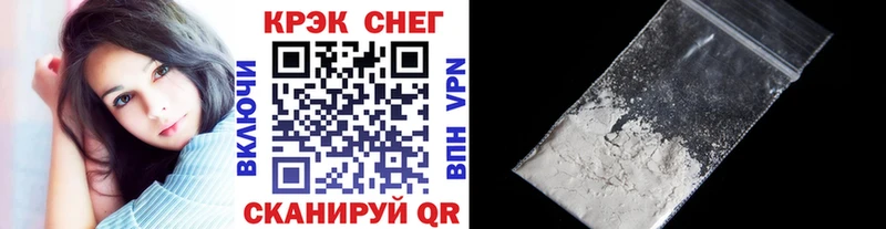Cocaine Эквадор Кочубеевское