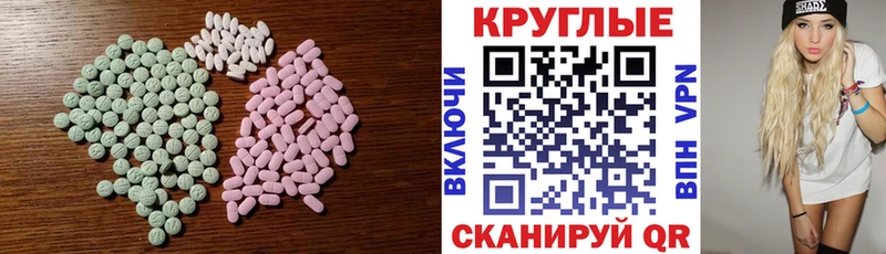 Ecstasy mix Кочубеевское
