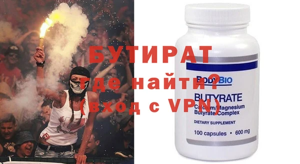 СК Бронницы