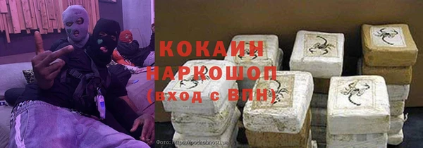 МДМА Бугульма