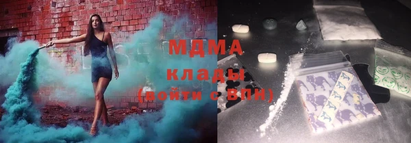 МДМА Бугульма