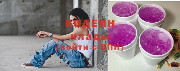 МДМА Бугульма