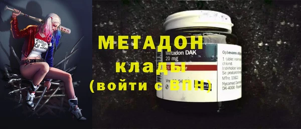 МДМА Бугульма