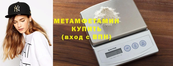 стаф Бородино