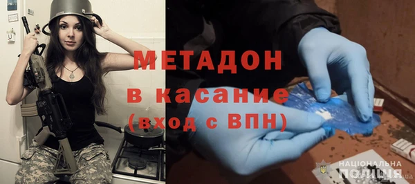стаф Бородино