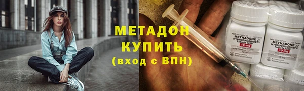 МДМА Бугульма