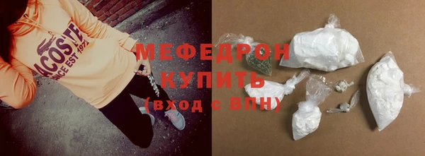 стаф Бородино