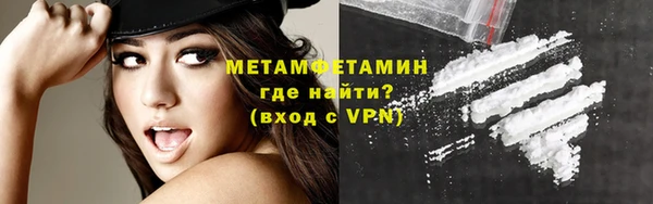 МДМА Бугульма
