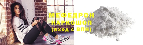 МДМА Бугульма