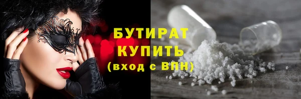 СК Бронницы