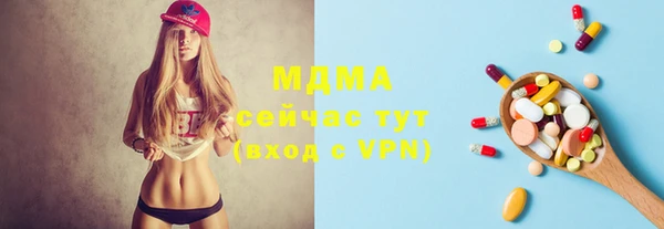 МДМА Бугульма