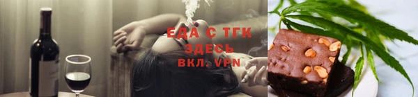 СК Бронницы