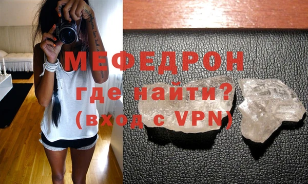 стаф Бородино
