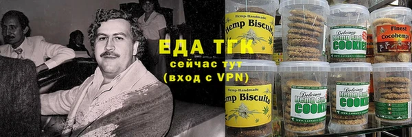 МДМА Бугульма