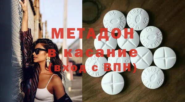 стаф Бородино