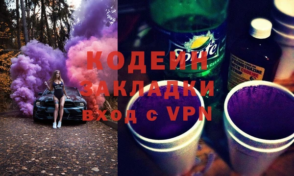 МДМА Бугульма