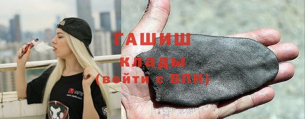 МДМА Бугульма
