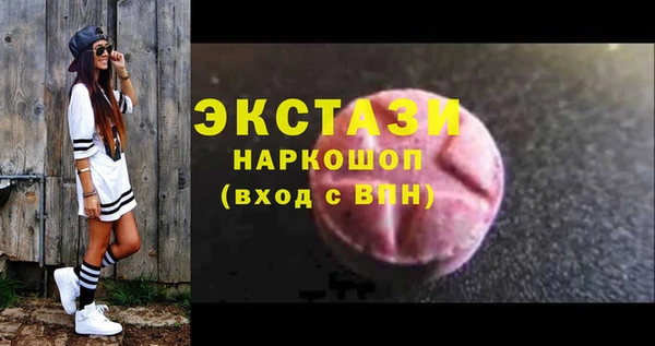 СК Бронницы