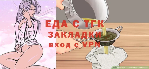 СК Бронницы