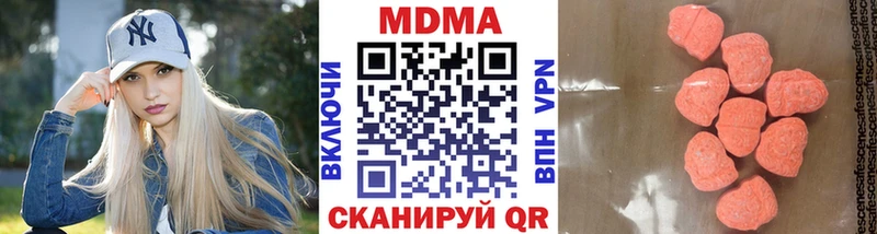 МДМА кристаллы  что такое наркотик  Кочубеевское 