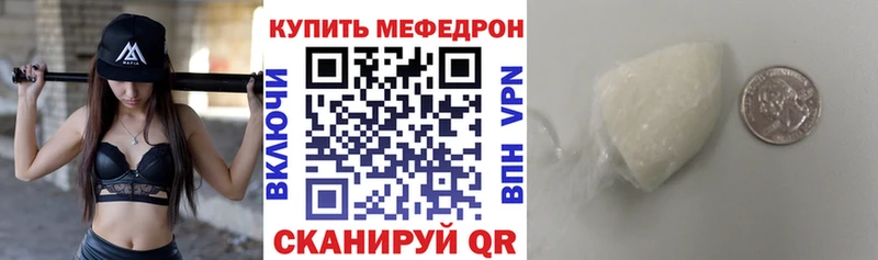 гидра ССЫЛКА  Кочубеевское  МЕФ VHQ 