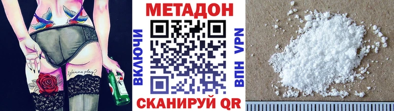 МЕТАДОН белоснежный  Кочубеевское 