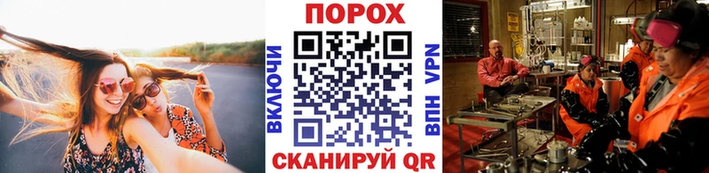 hydra ссылки  Кочубеевское  МЕТАМФЕТАМИН мет 